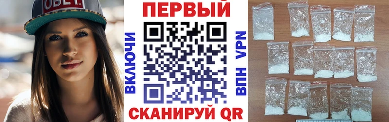 АМФЕТАМИН Premium  omg зеркало  Верея 