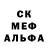 Бутират оксибутират Francisco Bulacia