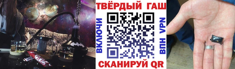 Гашиш хэш Верея