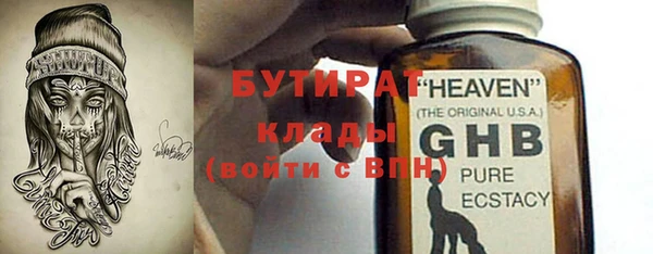 сатива Верхнеуральск
