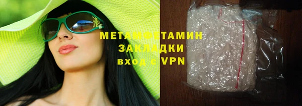 сатива Верхнеуральск