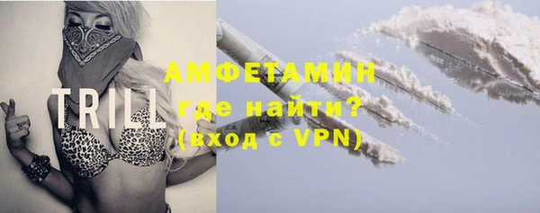 сатива Верхнеуральск