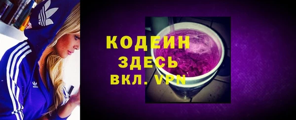 кокаин Верхний Тагил