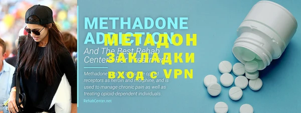 сатива Верхнеуральск