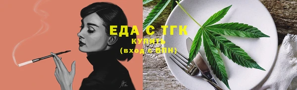 сатива Верхнеуральск