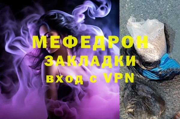 mix Верея