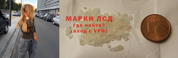 сатива Верхнеуральск