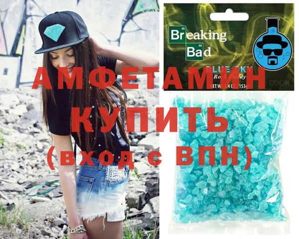 mix Верея