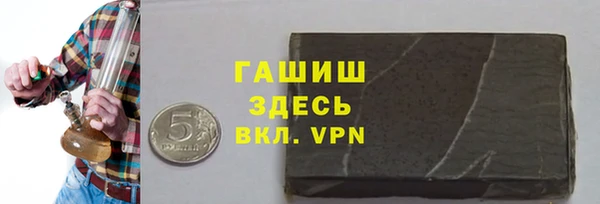 сатива Верхнеуральск