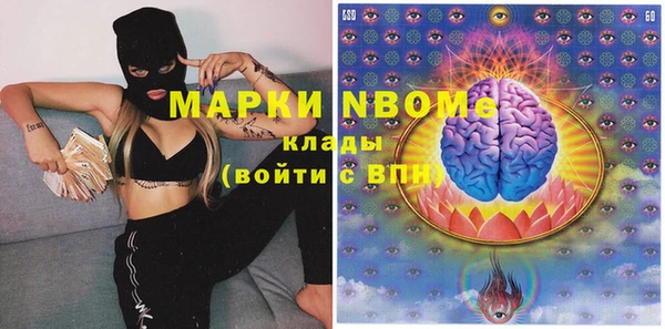 сатива Верхнеуральск
