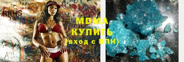 сатива Верхнеуральск