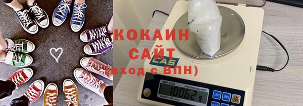 кокаин Верхний Тагил