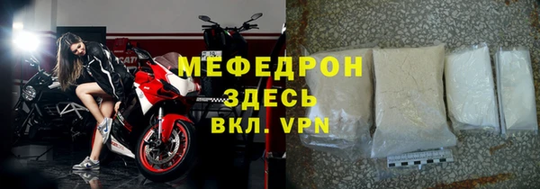 сатива Верхнеуральск
