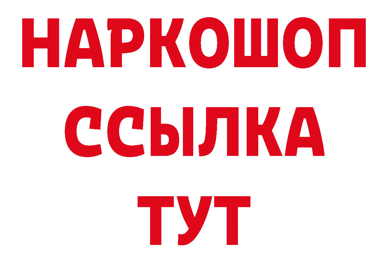 Кокаин Эквадор как войти нарко площадка кракен Верея