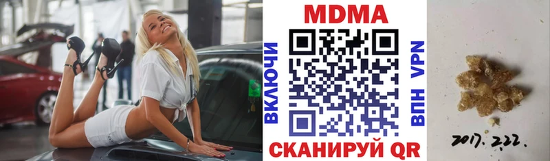 МДМА crystal Верея
