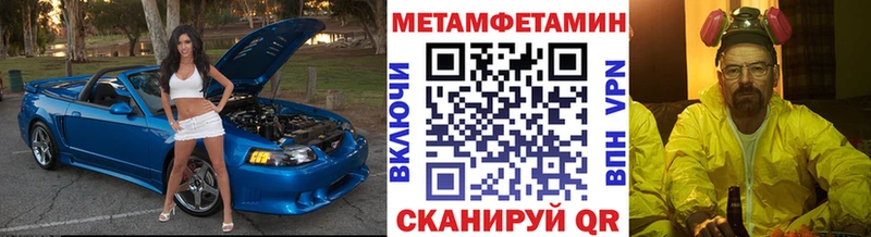 OMG как войти  купить закладку  Верея  МЕТАМФЕТАМИН Декстрометамфетамин 99.9% 